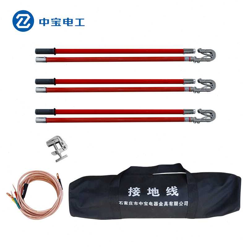 中宝电工35KV326米25平方线3根2节2米接地棒(配双簧钩头)1个