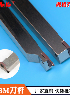 CTP刀杆走心机外圆切槽刀杆抗震反7字排刀机切槽刀柄CTMR1212切刀