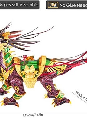 极速Piececool 3D Metal Puzzle for Adults  Auspicious Kirin M