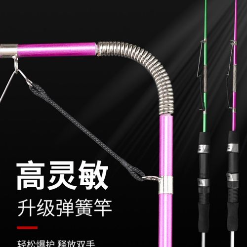 。自动钓鱼弹竿起海杆全自动手竿自动找底鱼漂提竿器弹簧杆插地可