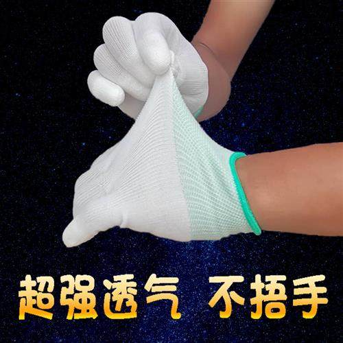 pu涂指手套劳保耐磨工作薄款夏天防滑胶皮防静电尼龙男女浸胶透气