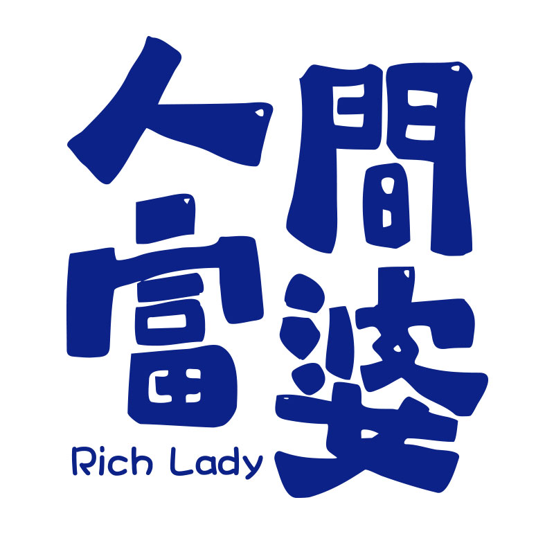 网红富婆打卡拍照区背景奶茶店墙壁装饰布置咖啡甜品亚克力贴纸