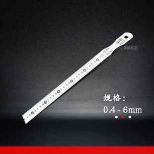 0510 极速新品 046 楔形塞尺斜面游标缝隙检验塞规024 塞尺 山测