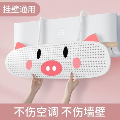 极速Air conditioning windshield cSold and warm air outlet cb