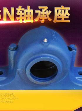 2021轴承座sn305 306 j307 308 309 310 605 606 607 608 609 610