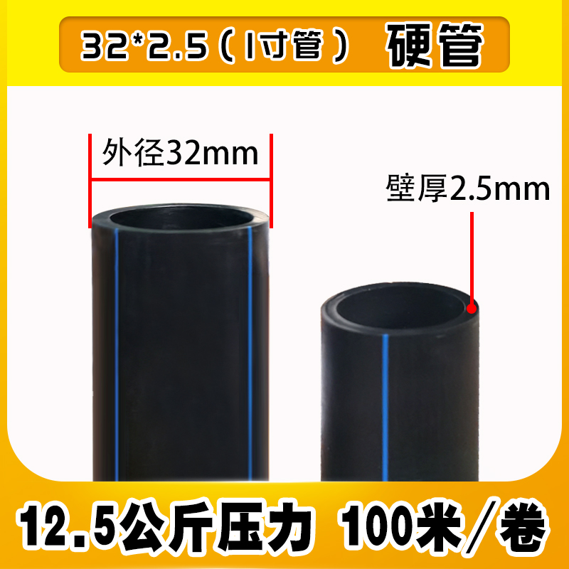 HDPE给水管材20 25 32pe管材4分6分1寸pe63自来水管40 50pe75盘管