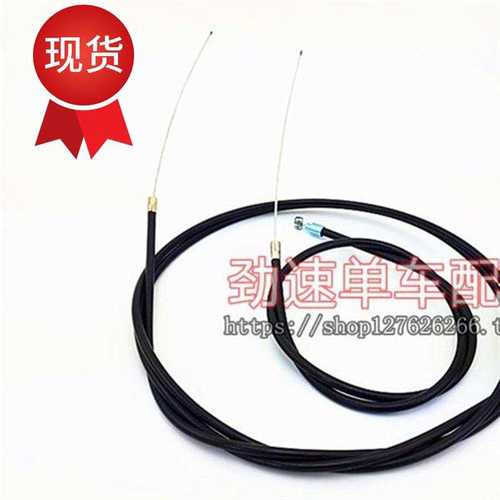 锂电套装煞车线自c行车煞车线前煞车线后电动车单车煞车内外线