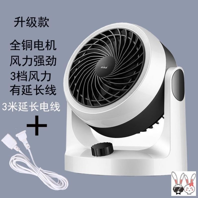 新品Bvlack technology air circulation fan cooling turbocharg