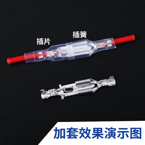 4.8自带锁插簧+护套插拔式冷压接线端子加厚铜 母头电线连接端头