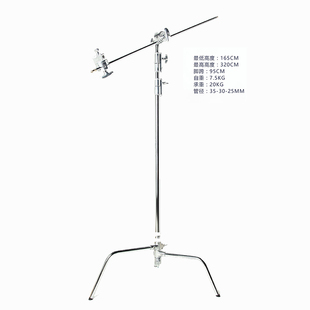 灯架 全新 PLD 套装 横臂 魔术腿 stand 46寸 拍得乐 东莞