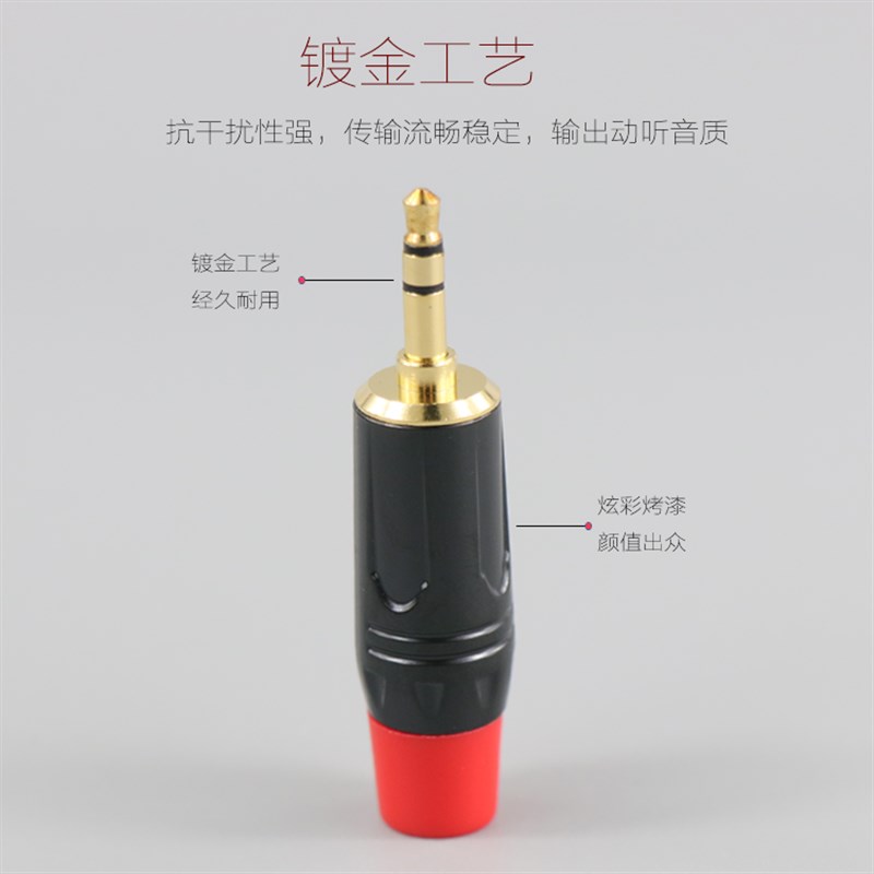 3.5mm转卡侬母手机电脑声卡连调音台音频线3.5转卡农公电容转接线