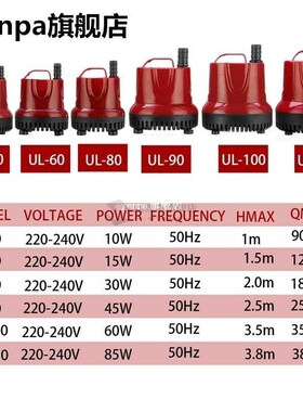 Water Pump Fish Tank 10-80W AC220-240V 50Hz Submersible Ultr