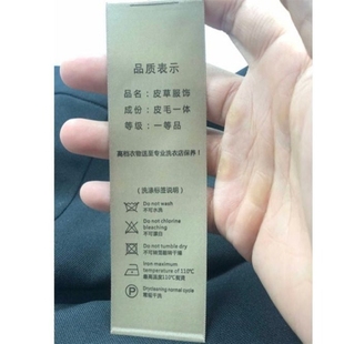 现货双面尼羊毛大衣羽绒服高端水洗标土豪金织边尺码标冬装洗水唛