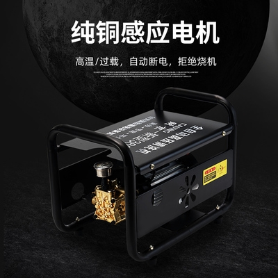 新380高压洗车机家用清洗机洗车水泵洗车神器2千瓦大功率感应电机