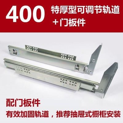 好货调味篮防滑金属锅碗篮支架篮轨道抽屉式抽屉橱柜碗柜滑条拉篮