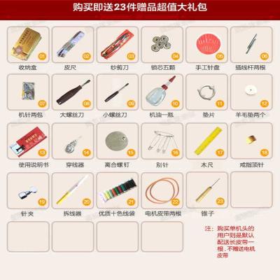 厂销厂促老式电动锁边机家用四线可当三线小型包缝包边缝纫绞边品