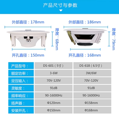 i吸顶音响天花吊顶喇叭定压蓝o牙功放套装室内音箱家用背景音2022