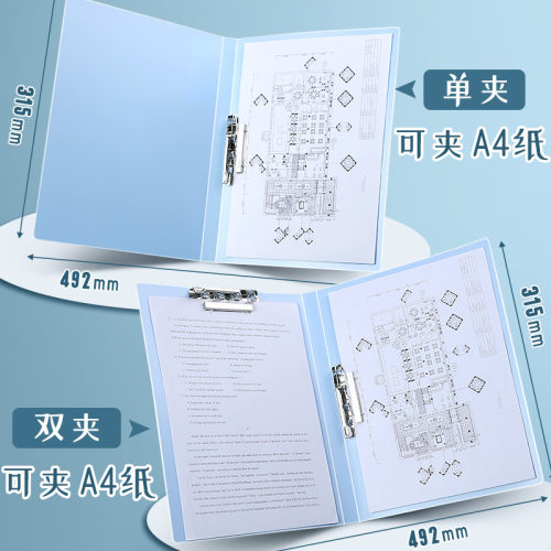 极速a4 clip file folders office stationary spring clamp 文件