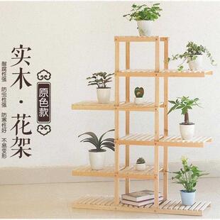 极速wood plant flower stand indoor living room balcony frame