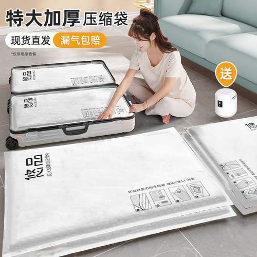 极速7PCS Compression Packing Cubes Travel Luggage Organizer
