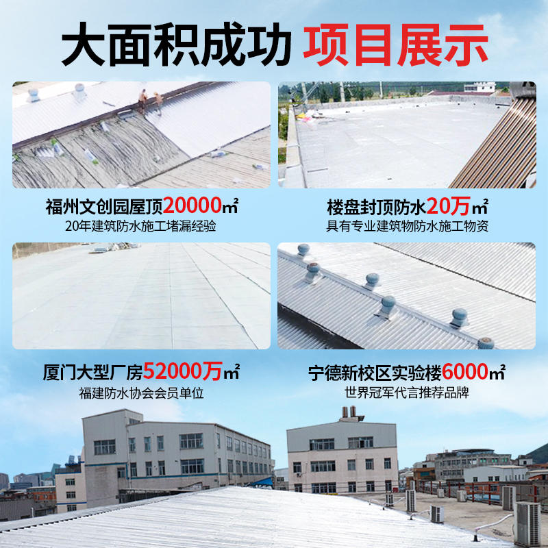 防水卷材屋顶补漏材料楼顶彩钢瓦SBS自粘裂缝沥青漏水胶带隔热贴