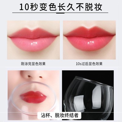 诗卡奴胡萝卜素变色口红唇膏女保湿滋润保湿不掉色不沾杯唇彩