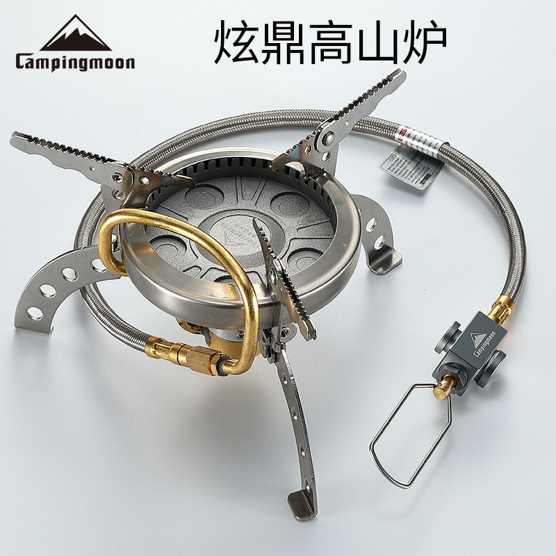 柯曼户外高山炉子预热管炉头内焰便携折叠燃气灶具登山露营茶炉