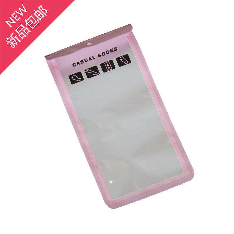 优质男女袜子包装袋 j男女长短袜丝袜自封袋 三边封透明袋子 50只