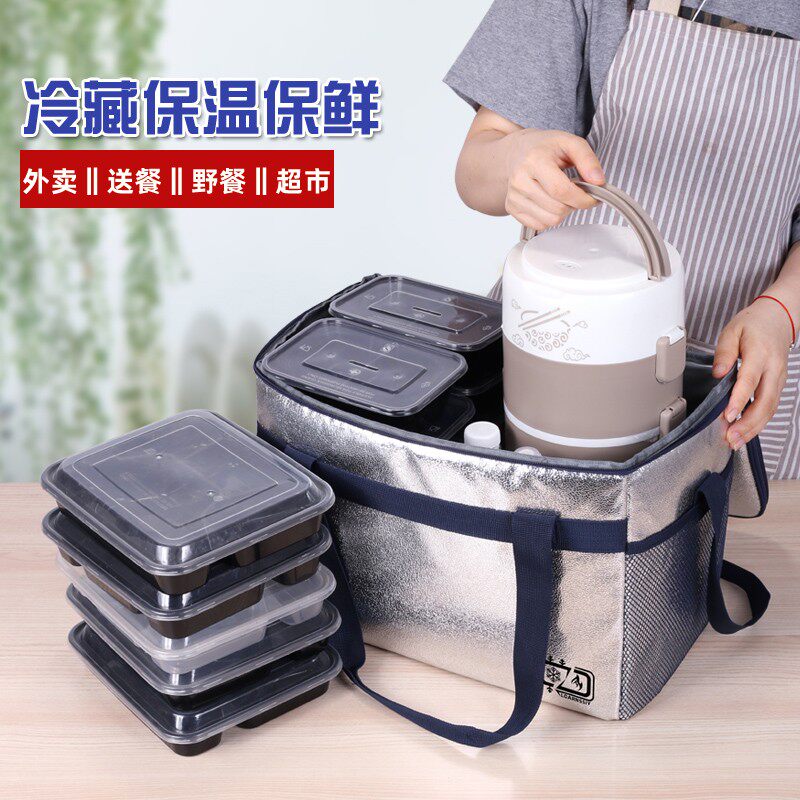 极速新型防雨保温袋大容量手提饭盒袋子加厚铝箔便当包保鲜上班带