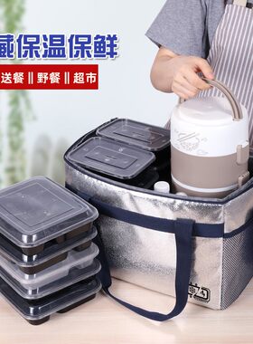 极速新型防雨保温袋大容量手提饭盒袋子加厚铝箔便当包保鲜上班带