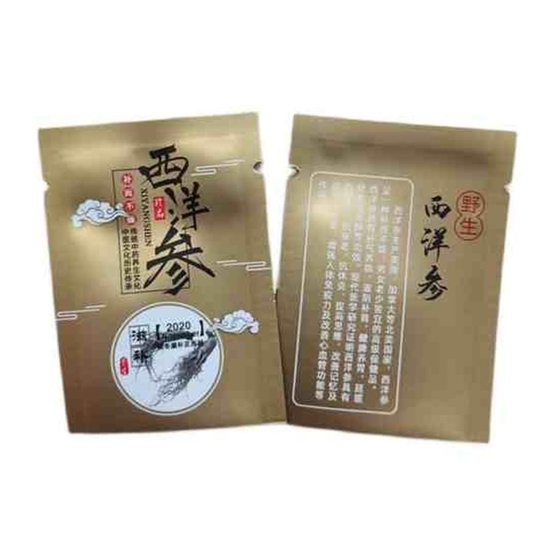 菲菲咖啡铝箔袋8.5*15定制印刷粉粉袋分装袋30g独立包装袋玛卡粉