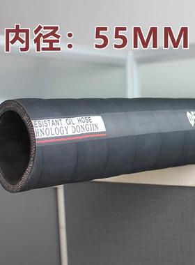 新款新油耐油夹布胶管黑色高压EIP橡胶管耐高胶皮水温管液压挖掘