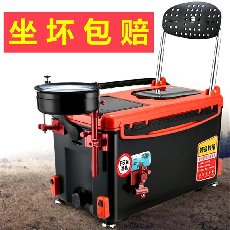 网红钓箱钓椅2020新款凳轻便野钓小钓椅迷你2021新钓椅可躺式32升