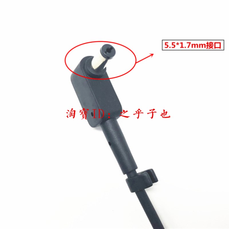 原装宏碁墨舞TMB118 ES1-431笔记型电脑充电源配接器线19V2.37A