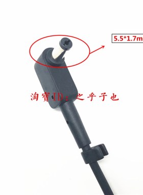 原装宏碁墨舞TMB118 ES1-431笔记型电脑充电源配接器线19V2.37A