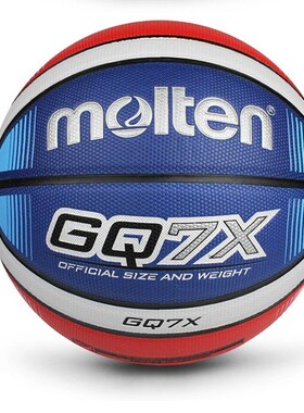 极速2019 High Quality Basketball Ball Official Size 7/6/5 PU