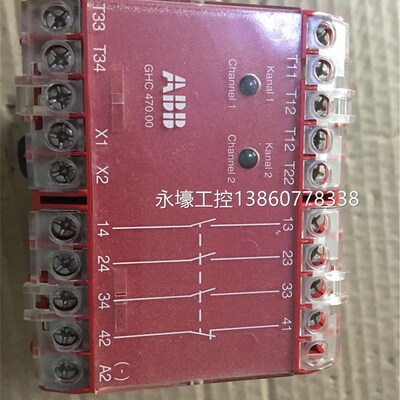 好货ABB GHC 470.00 Safety-Control Unit