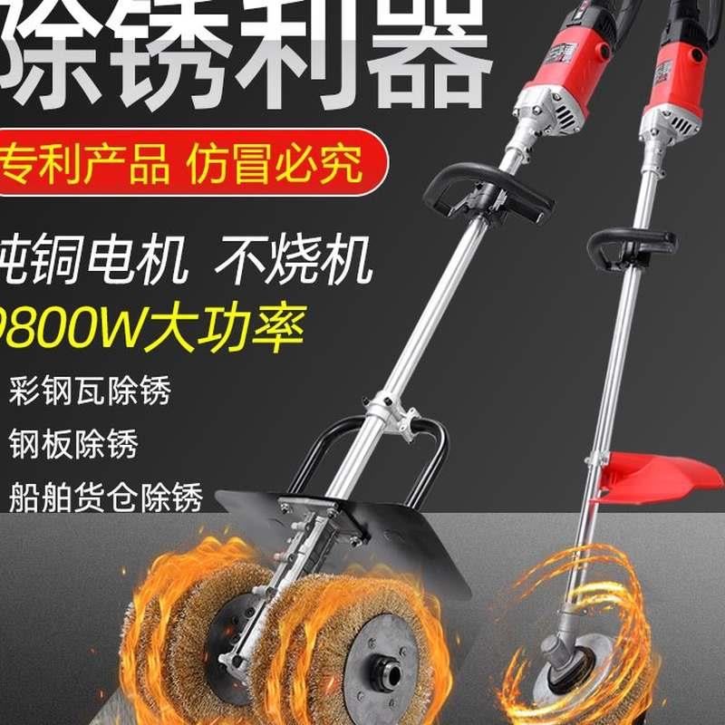 极速电动除锈机彩色钢瓦船用钢丝刷工字钢翻新铁钢结构水泥地打磨