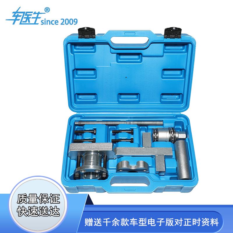。路虎揽胜.0T 5.0曲轴皮带盘拉马 曲轴固定工具皮带轮拆卸工具