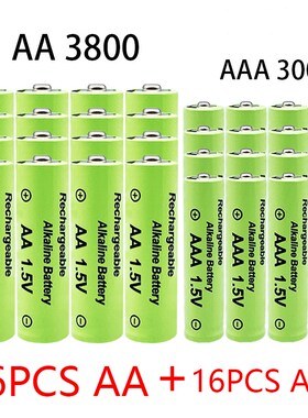 极速1.5V AA + AAA NI MH Rechargeable AA Battery AAA Alkaline