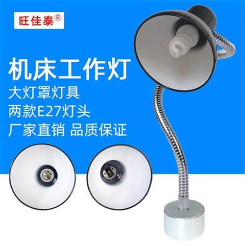 工厂LEbD机床工作灯长臂万t向软管数控强磁机床工作台灯24V220V