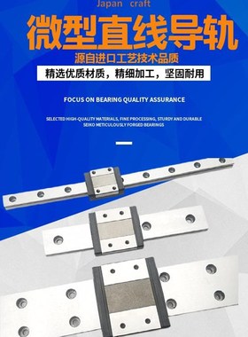 直线导轨SE2BL SE2B13 G-95 120 145 170 195 220 245 270 295-MC