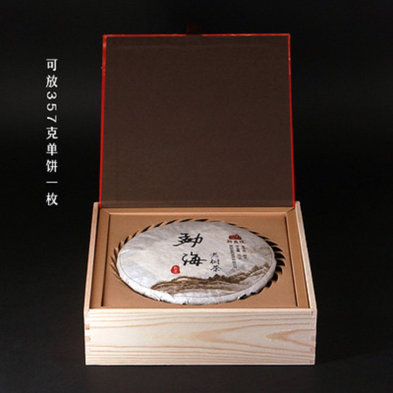 357克木制老白茶普洱饼盒现货茶叶通用包装礼盒茶饼空木盒