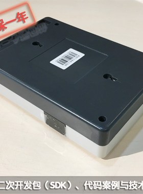 超高频RFID远距离IC标签RS232&Wiegand26/34双接口读写器HX1861DK