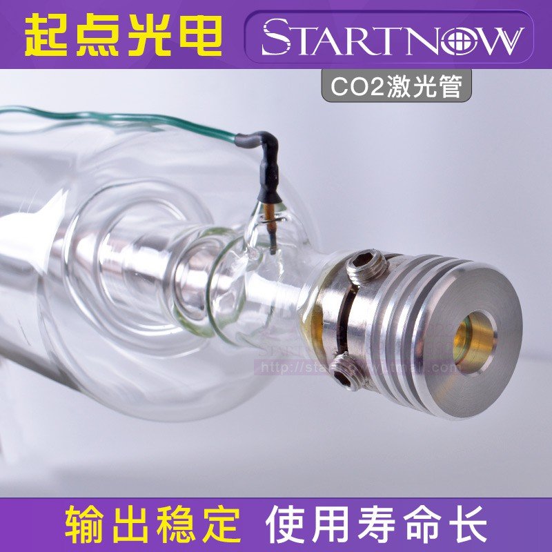 130WCO2激光管150W大功率激光切割机90W雕刻机100W广告机配件