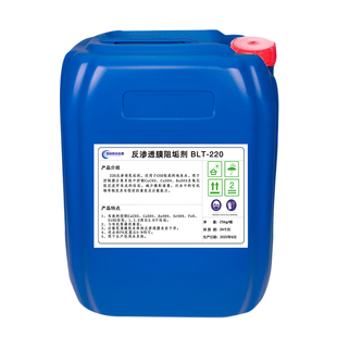 阻垢剂食品级四倍高浓度浓缩液RO膜净水处理机专业除垢220反渗透