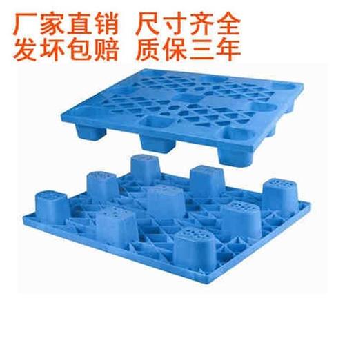 1109网格九脚塑料托盘可加钢管江山塑料托盘衢州九脚托盘带钢管
