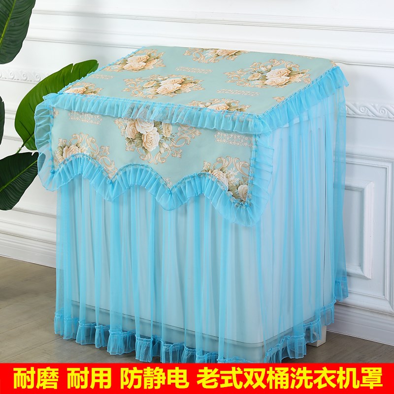 老式双桶洗衣机罩半自动家用双杠洗衣机罩防尘盖巾盖布印花布艺