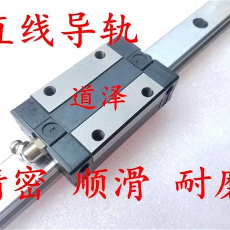 直线导轨SXRL/SXR33G-160/220/280/340/400/460/520-MX带润滑组件
