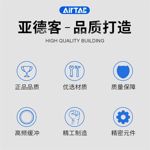 好货亚德客缓冲器ACJ ACA0806 1007 1612 1412 2020 2040 2725-2